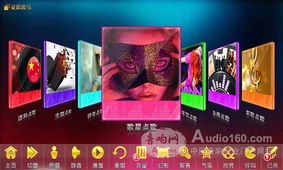 斑馬自帶wifi無線點(diǎn)歌機(jī)升級(jí)