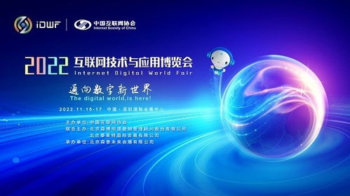 中國(guó)互聯(lián)網(wǎng)普及率達(dá)74.4% 構(gòu)筑美好生活畫卷的數(shù)字技術(shù)服務(wù)