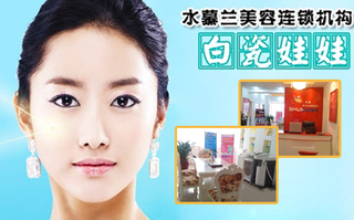 0.2折鉅惠風(fēng)暴，88元享1200元品質(zhì)生活美容服務(wù)
