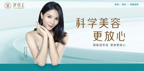 春節(jié)美容不打烊，伊麗匯百元超值護(hù)理限時(shí)搶！
